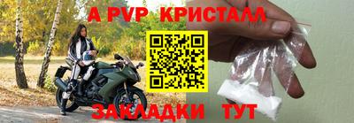 соль ск Ставрополь