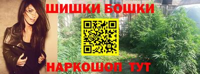 метамфетамин Апрелевка