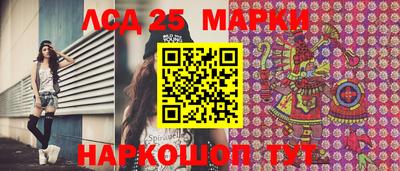 тгк Старая Купавна