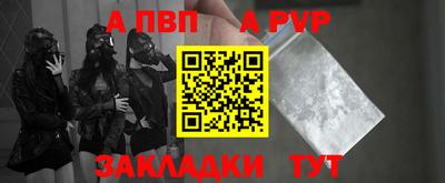 соль ск Ставрополь