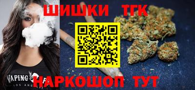 тгк Старая Купавна