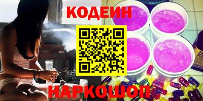 тгк Старая Купавна