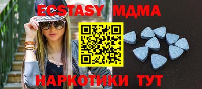 молекула духа Среднеуральск