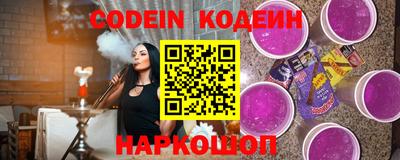 тгк Старая Купавна