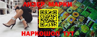 молекула духа Среднеуральск