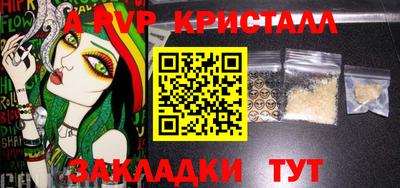 соль ск Ставрополь