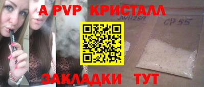 соль ск Ставрополь