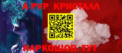 молекула духа Среднеуральск
