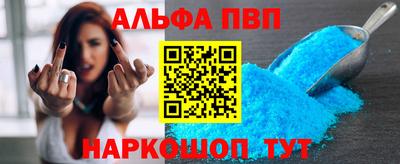 метамфетамин Апрелевка