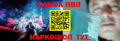 МДПВ Апшеронск