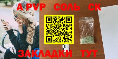 молекула духа Среднеуральск