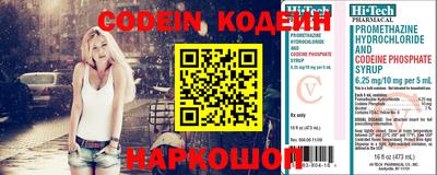 соль ск Ставрополь