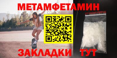 тгк Старая Купавна