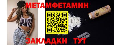 тгк Старая Купавна