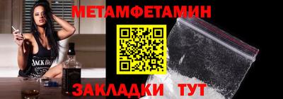 тгк Старая Купавна