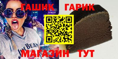 тгк Старая Купавна