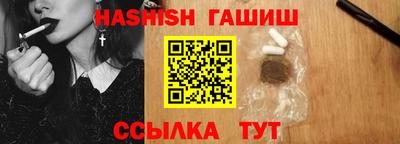 метамфетамин Апрелевка