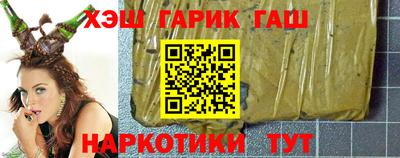 метамфетамин Апрелевка