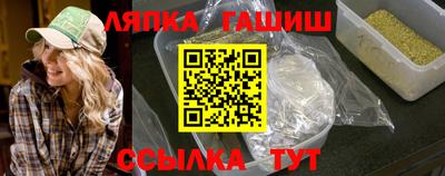 тгк Старая Купавна