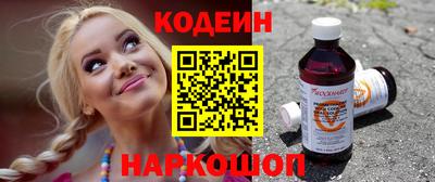 тгк Старая Купавна