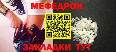 соль ск Ставрополь