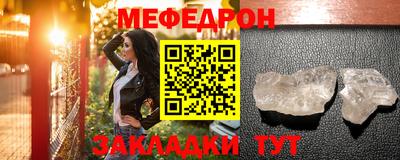 тгк Старая Купавна
