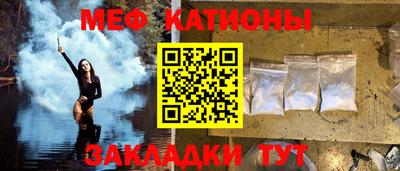 соль ск Ставрополь