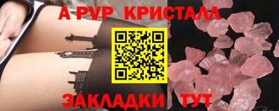 соль ск Ставрополь