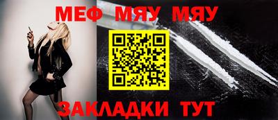 МДПВ Апшеронск