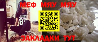 тгк Старая Купавна