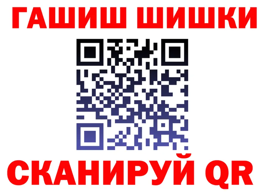 АМФ Розовый ссылка shop KRAKEN Южноуральск