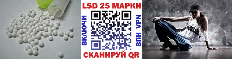 ЛСД экстази кислота  Купить где  Южноуральск 