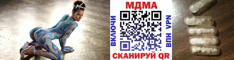 Купить  Южноуральск  МДМА VHQ 
