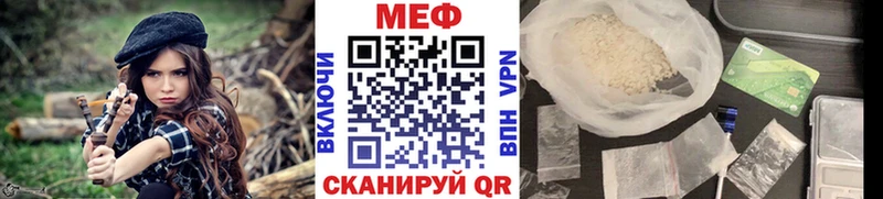 Купить закладки  Южноуральск  МЯУ-МЯУ мяу мяу 