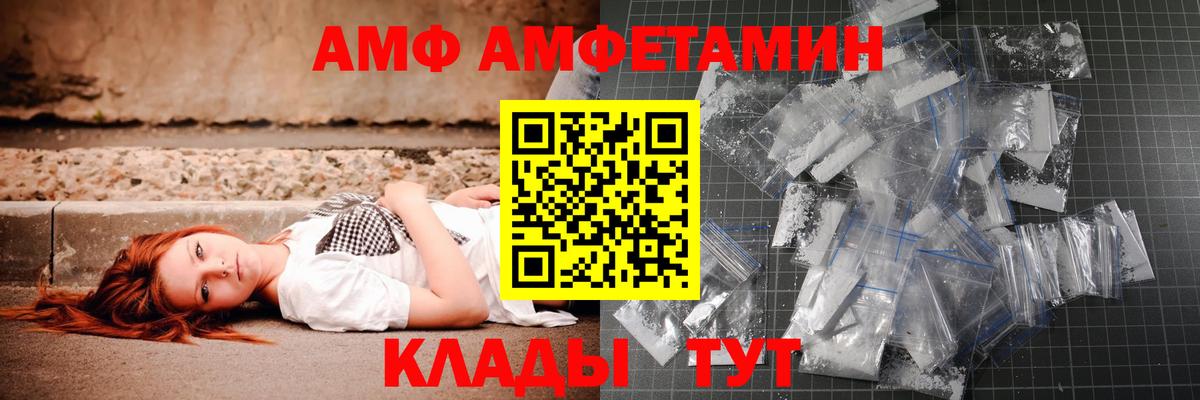 Южноуральск  Первитин мет  Вход с VPN  Первитин мет 
