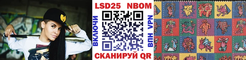 Купить  Южноуральск  Марки N-bome 1,8мг 