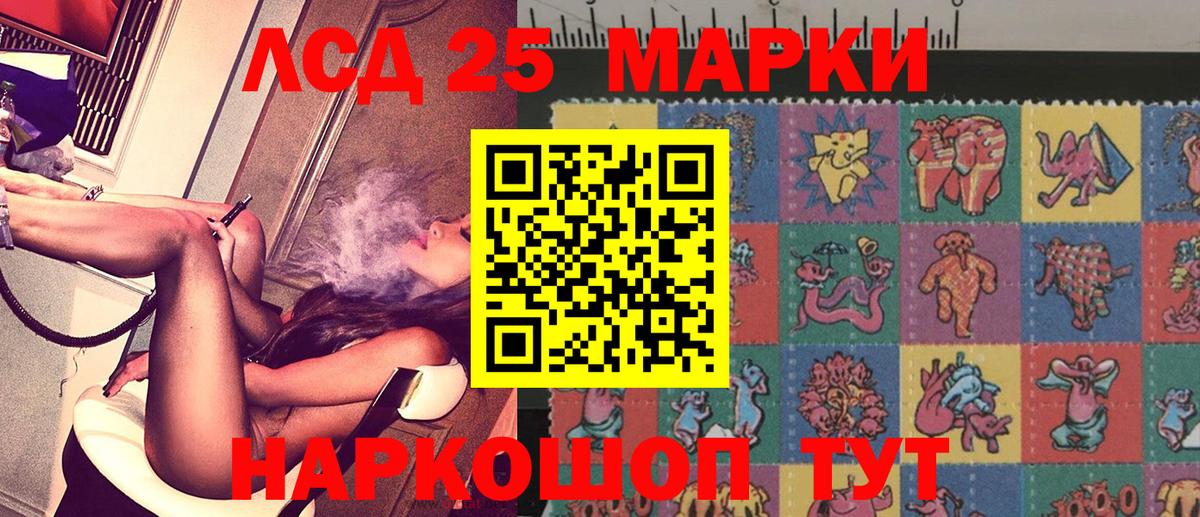 Марки N-bome 1500мкг  Наркотические марки  наркотики  Южноуральск  Марки N-bome 1500мкг  Вход с VPN 