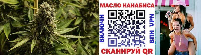 Купить  Южноуральск  Дистиллят ТГК THC oil 
