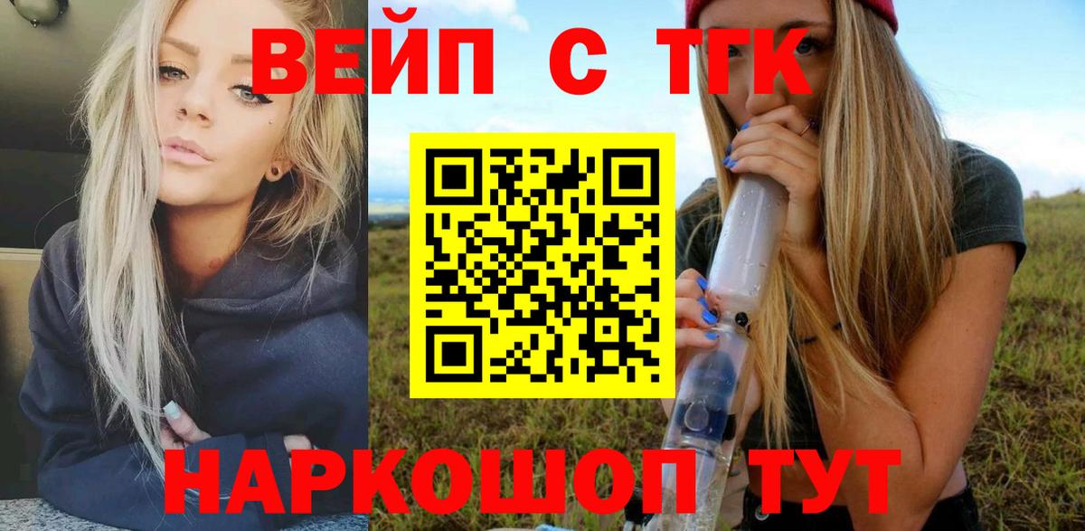 ТГК жижа Южноуральск