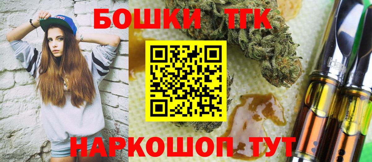 Южноуральск  Канабис планчик  Вход с VPN  Шишки марихуана Amnesia 