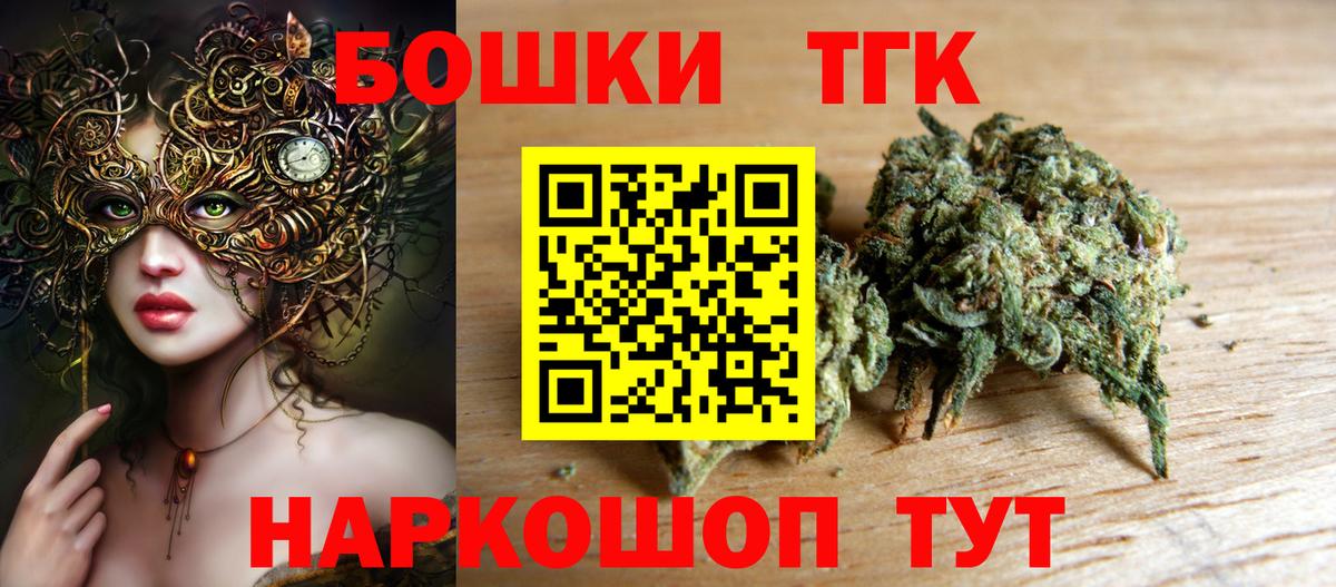 Бошки марихуана марихуана  Бошки Шишки SATIVA & INDICA  Южноуральск 